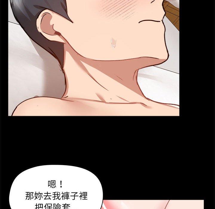 韩国漫画爱打游戏的姐姐韩漫_爱打游戏的姐姐-第60话在线免费阅读-韩国漫画-第70张图片