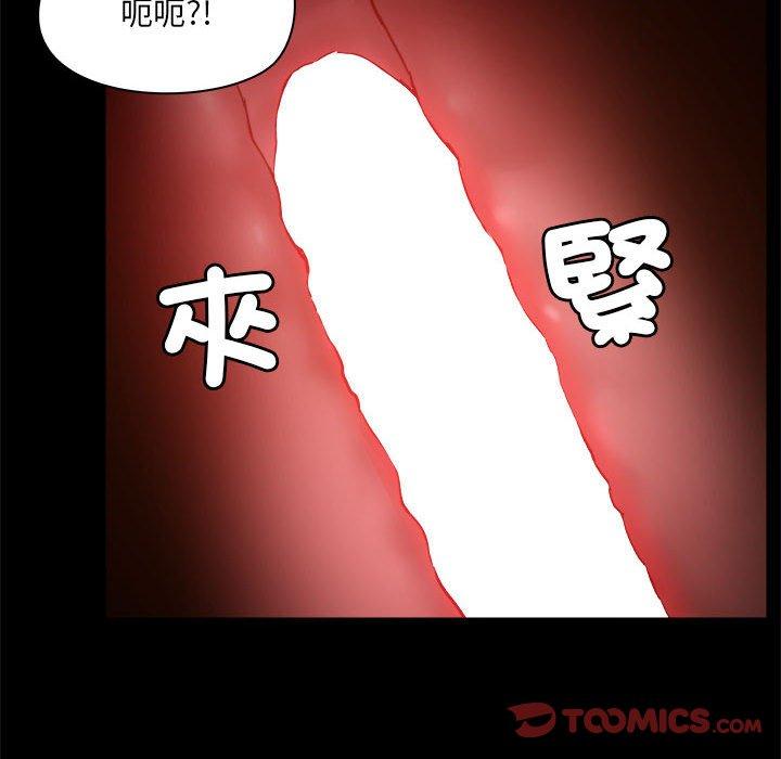 韩国漫画爱打游戏的姐姐韩漫_爱打游戏的姐姐-第60话在线免费阅读-韩国漫画-第86张图片