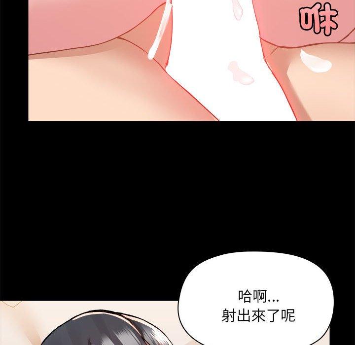 韩国漫画爱打游戏的姐姐韩漫_爱打游戏的姐姐-第60话在线免费阅读-韩国漫画-第90张图片