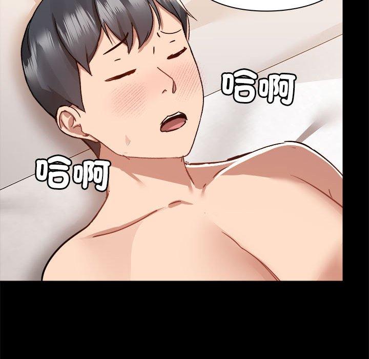 韩国漫画爱打游戏的姐姐韩漫_爱打游戏的姐姐-第60话在线免费阅读-韩国漫画-第91张图片