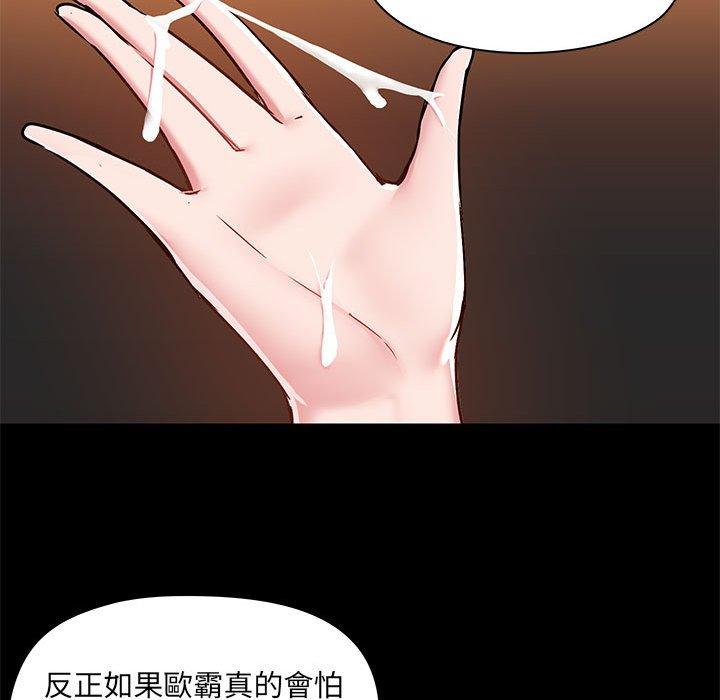 韩国漫画爱打游戏的姐姐韩漫_爱打游戏的姐姐-第60话在线免费阅读-韩国漫画-第101张图片