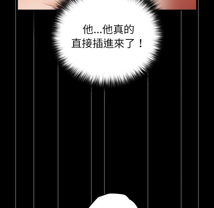 韩国漫画游戏不能这样玩韩漫_游戏不能这样玩-第12话在线免费阅读-韩国漫画-第89张图片