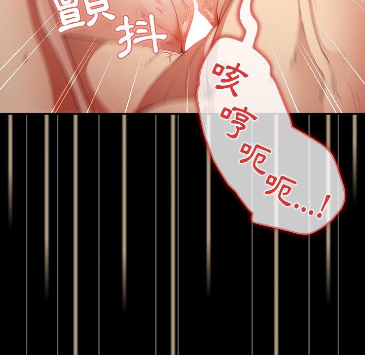 韩国漫画游戏不能这样玩韩漫_游戏不能这样玩-第12话在线免费阅读-韩国漫画-第136张图片