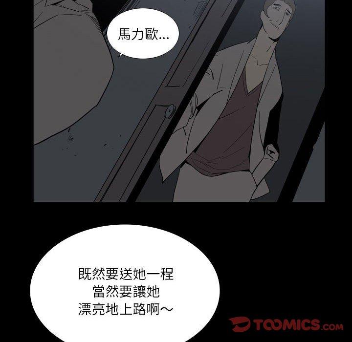 韩国漫画解忧咖啡韩漫_解忧咖啡-第25话在线免费阅读-韩国漫画-第10张图片