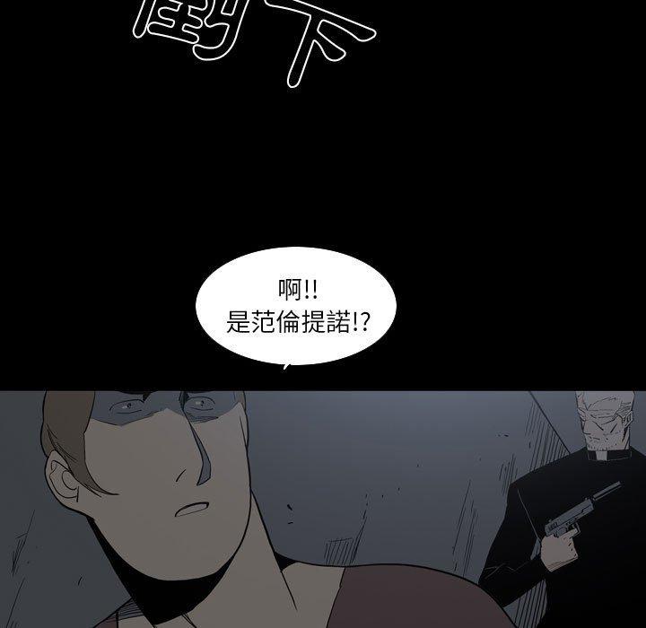 韩国漫画解忧咖啡韩漫_解忧咖啡-第25话在线免费阅读-韩国漫画-第19张图片