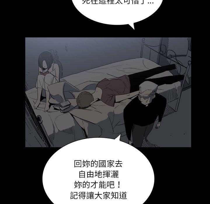 韩国漫画解忧咖啡韩漫_解忧咖啡-第25话在线免费阅读-韩国漫画-第41张图片