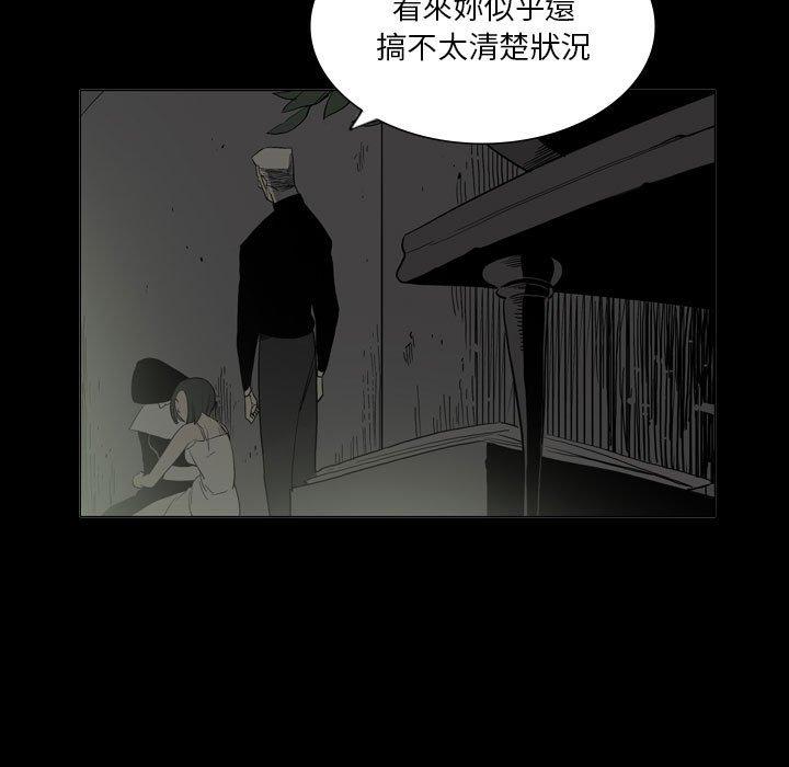 韩国漫画解忧咖啡韩漫_解忧咖啡-第25话在线免费阅读-韩国漫画-第49张图片