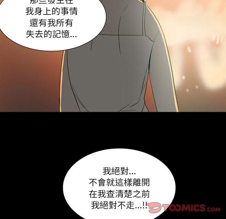 韩国漫画解忧咖啡韩漫_解忧咖啡-第25话在线免费阅读-韩国漫画-第58张图片