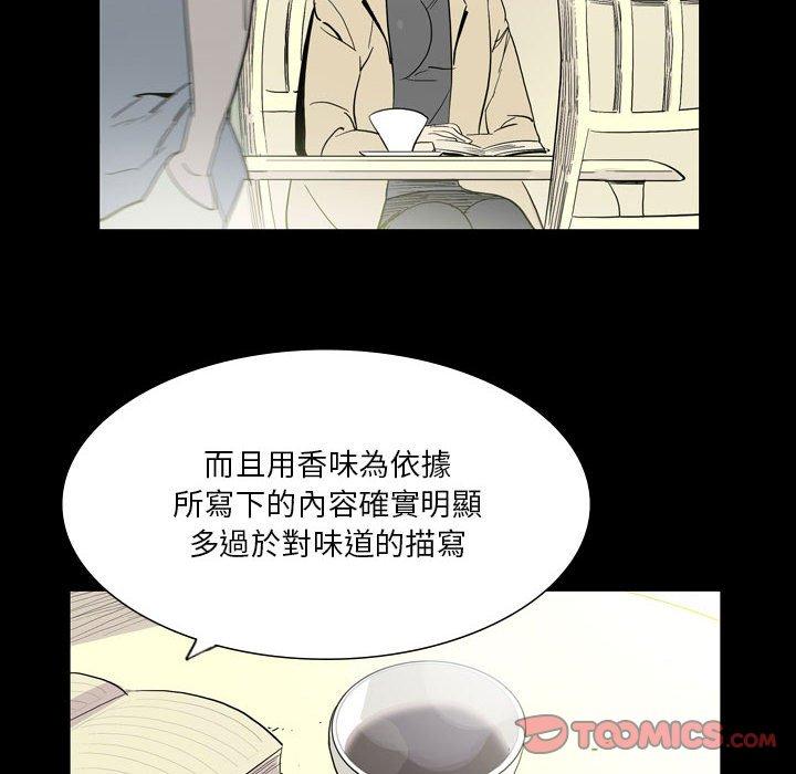 韩国漫画解忧咖啡韩漫_解忧咖啡-第25话在线免费阅读-韩国漫画-第62张图片