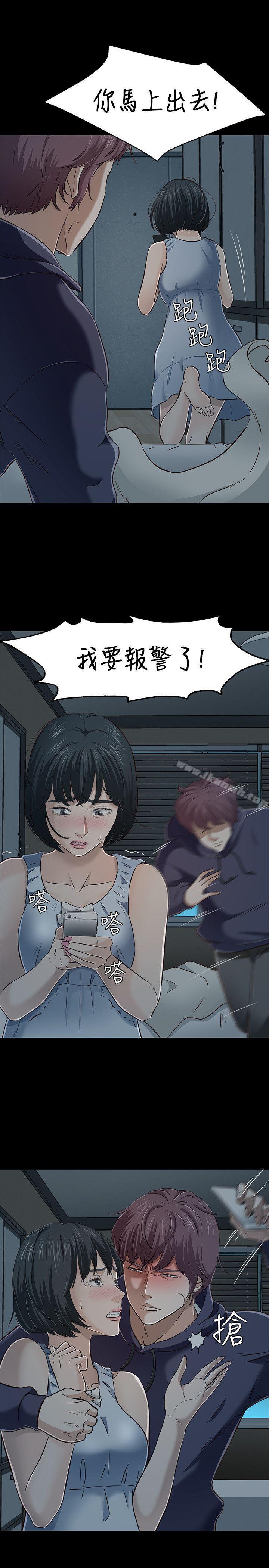韩国漫画Roommate韩漫_Roommate-第43话在线免费阅读-韩国漫画-第15张图片