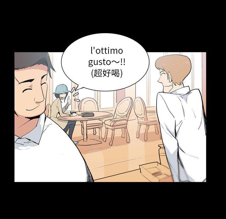 韩国漫画解忧咖啡韩漫_解忧咖啡-第25话在线免费阅读-韩国漫画-第67张图片