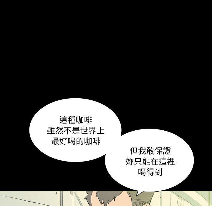 韩国漫画解忧咖啡韩漫_解忧咖啡-第25话在线免费阅读-韩国漫画-第76张图片