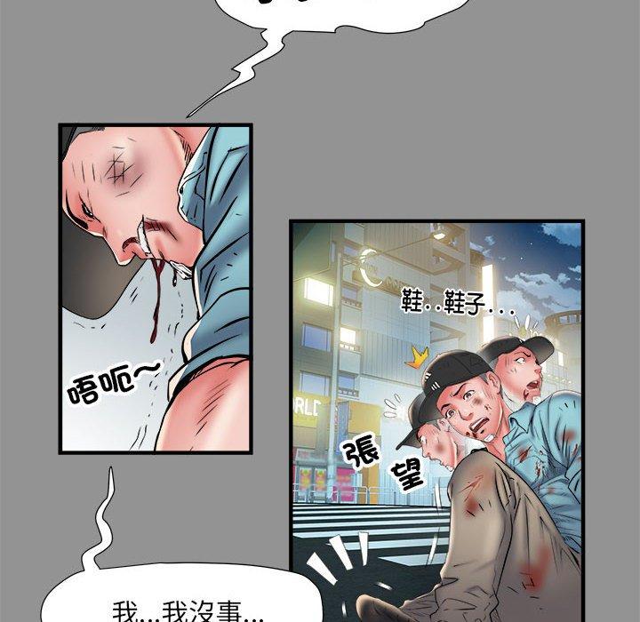 韩国漫画不良二等兵韩漫_不良二等兵-第39话在线免费阅读-韩国漫画-第31张图片