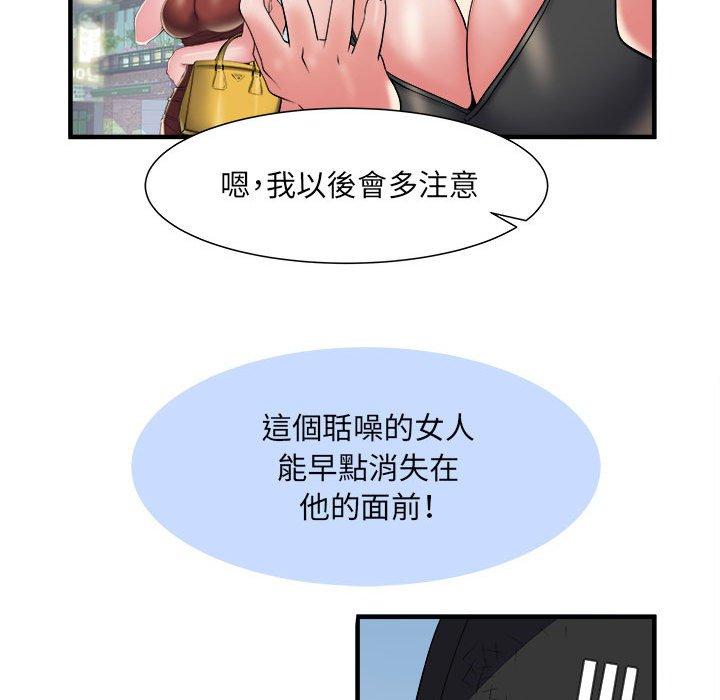 韩国漫画不良二等兵韩漫_不良二等兵-第39话在线免费阅读-韩国漫画-第43张图片