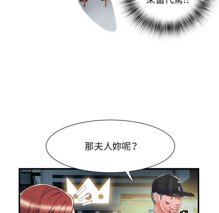 韩国漫画不良二等兵韩漫_不良二等兵-第39话在线免费阅读-韩国漫画-第46张图片