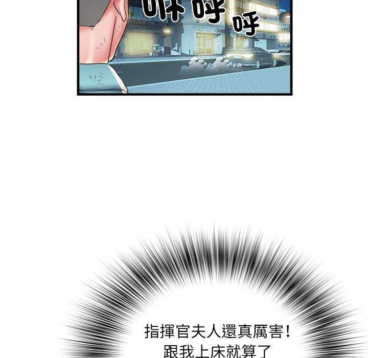 韩国漫画不良二等兵韩漫_不良二等兵-第39话在线免费阅读-韩国漫画-第55张图片