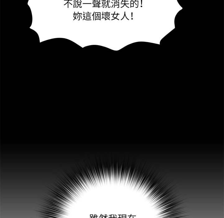 韩国漫画不良二等兵韩漫_不良二等兵-第39话在线免费阅读-韩国漫画-第64张图片