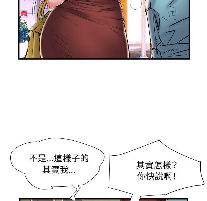 韩国漫画不良二等兵韩漫_不良二等兵-第39话在线免费阅读-韩国漫画-第76张图片