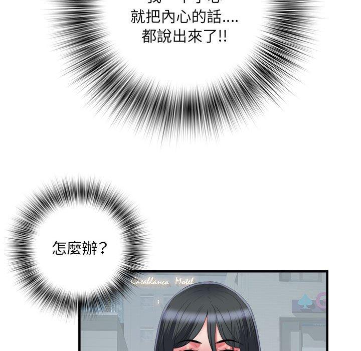 韩国漫画不良二等兵韩漫_不良二等兵-第39话在线免费阅读-韩国漫画-第84张图片