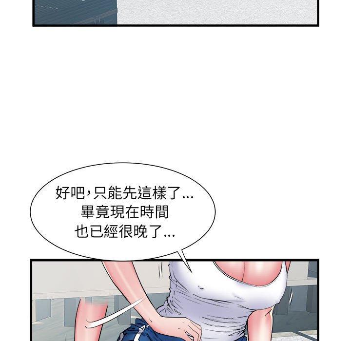 韩国漫画不良二等兵韩漫_不良二等兵-第39话在线免费阅读-韩国漫画-第103张图片