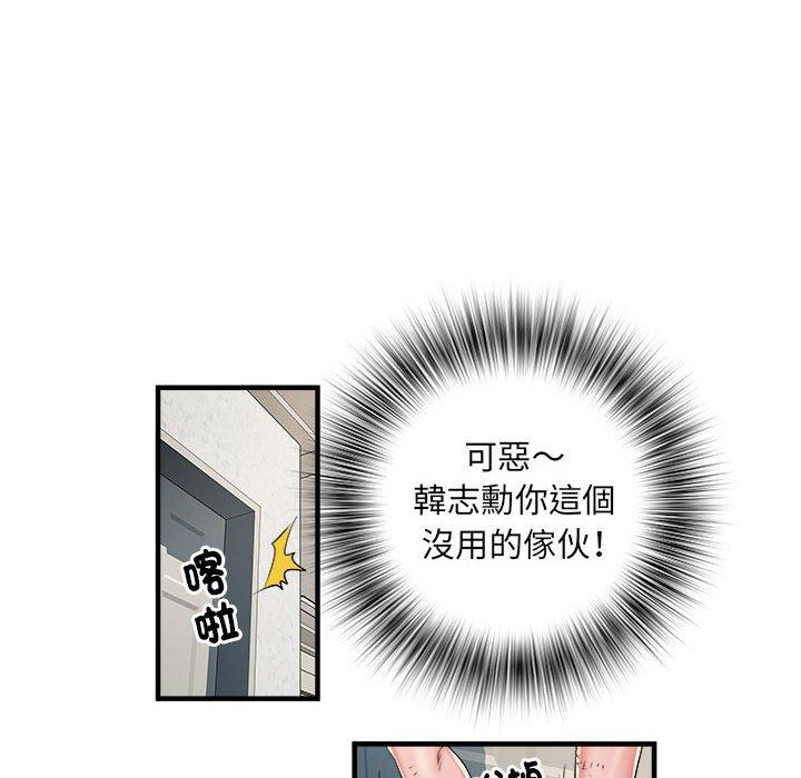 韩国漫画不良二等兵韩漫_不良二等兵-第39话在线免费阅读-韩国漫画-第108张图片