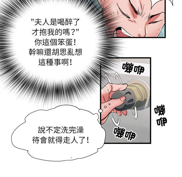 韩国漫画不良二等兵韩漫_不良二等兵-第39话在线免费阅读-韩国漫画-第112张图片