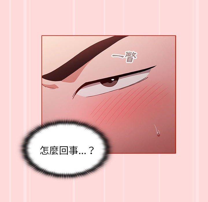 韩国漫画小孩子才做选择韩漫_小孩子才做选择-第56话在线免费阅读-韩国漫画-第58张图片