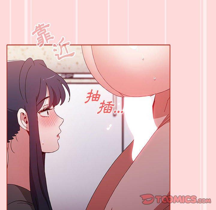 韩国漫画小孩子才做选择韩漫_小孩子才做选择-第56话在线免费阅读-韩国漫画-第138张图片