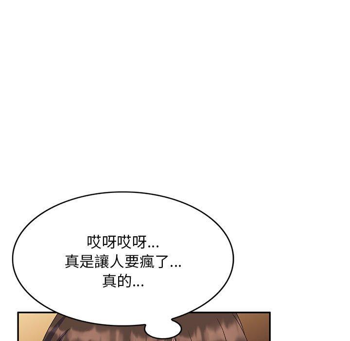 韩国漫画刺激的寄居生活韩漫_刺激的寄居生活-第27话在线免费阅读-韩国漫画-第5张图片