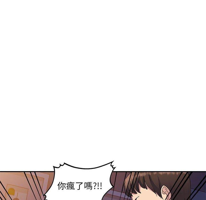 韩国漫画刺激的寄居生活韩漫_刺激的寄居生活-第27话在线免费阅读-韩国漫画-第34张图片