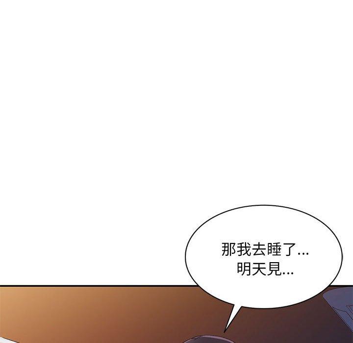 韩国漫画刺激的寄居生活韩漫_刺激的寄居生活-第27话在线免费阅读-韩国漫画-第40张图片