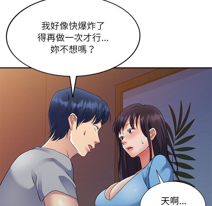 韩国漫画刺激的寄居生活韩漫_刺激的寄居生活-第27话在线免费阅读-韩国漫画-第43张图片