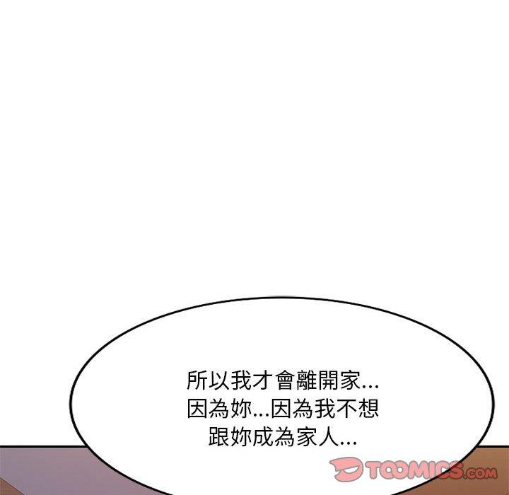 韩国漫画刺激的寄居生活韩漫_刺激的寄居生活-第27话在线免费阅读-韩国漫画-第48张图片