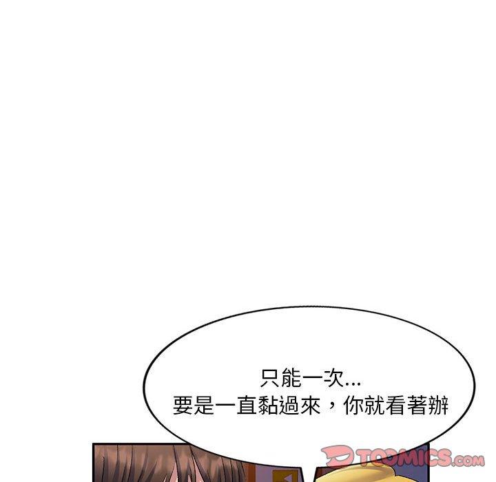 韩国漫画刺激的寄居生活韩漫_刺激的寄居生活-第27话在线免费阅读-韩国漫画-第57张图片