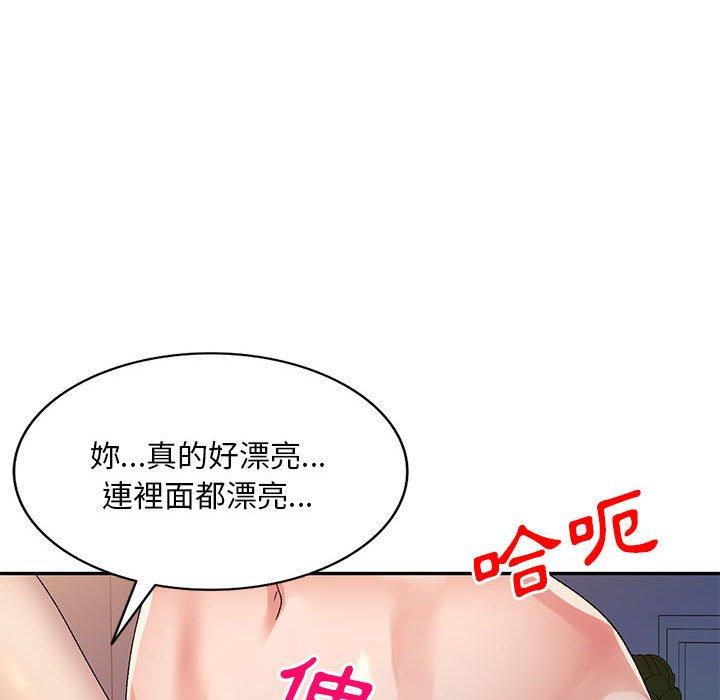 韩国漫画刺激的寄居生活韩漫_刺激的寄居生活-第27话在线免费阅读-韩国漫画-第64张图片