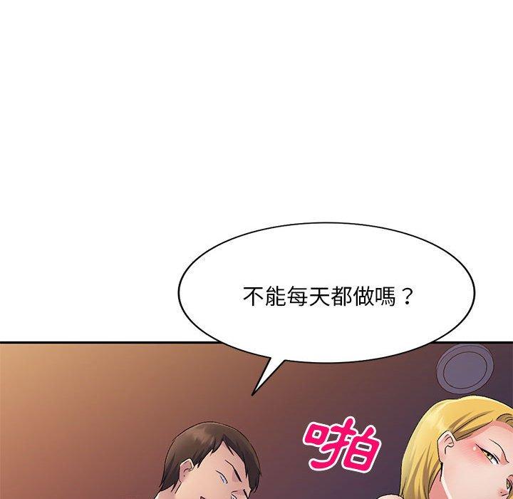 韩国漫画刺激的寄居生活韩漫_刺激的寄居生活-第27话在线免费阅读-韩国漫画-第69张图片