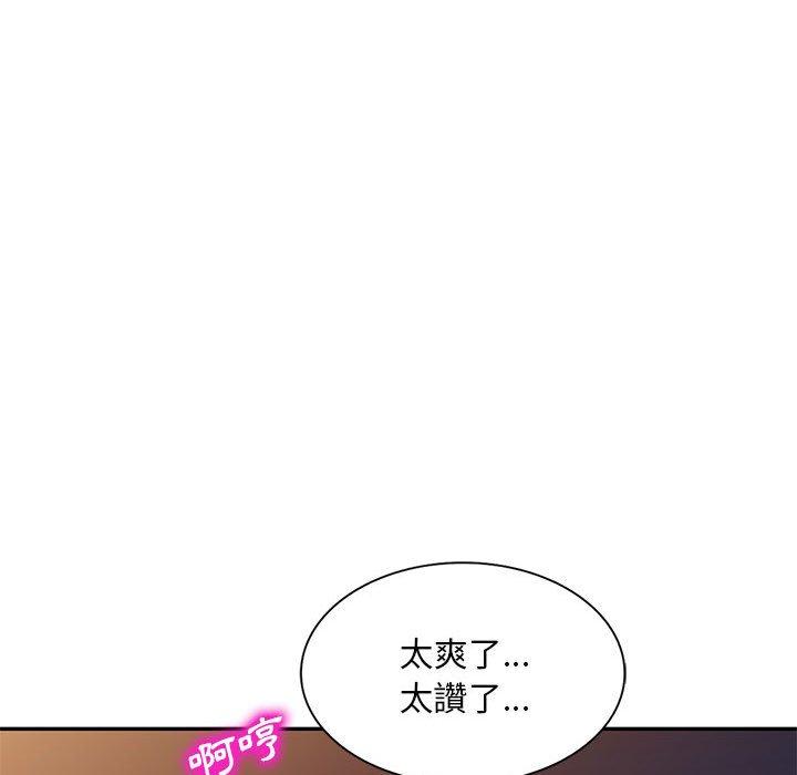 韩国漫画刺激的寄居生活韩漫_刺激的寄居生活-第27话在线免费阅读-韩国漫画-第76张图片