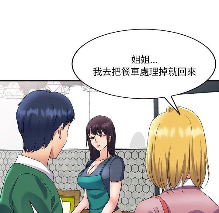 韩国漫画刺激的寄居生活韩漫_刺激的寄居生活-第27话在线免费阅读-韩国漫画-第89张图片