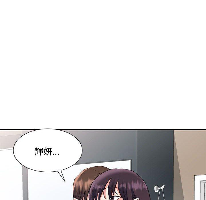 韩国漫画刺激的寄居生活韩漫_刺激的寄居生活-第27话在线免费阅读-韩国漫画-第95张图片