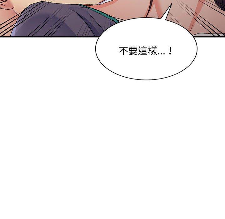 韩国漫画刺激的寄居生活韩漫_刺激的寄居生活-第27话在线免费阅读-韩国漫画-第99张图片