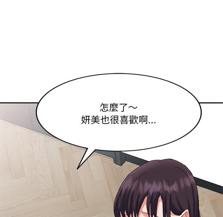 韩国漫画刺激的寄居生活韩漫_刺激的寄居生活-第27话在线免费阅读-韩国漫画-第100张图片