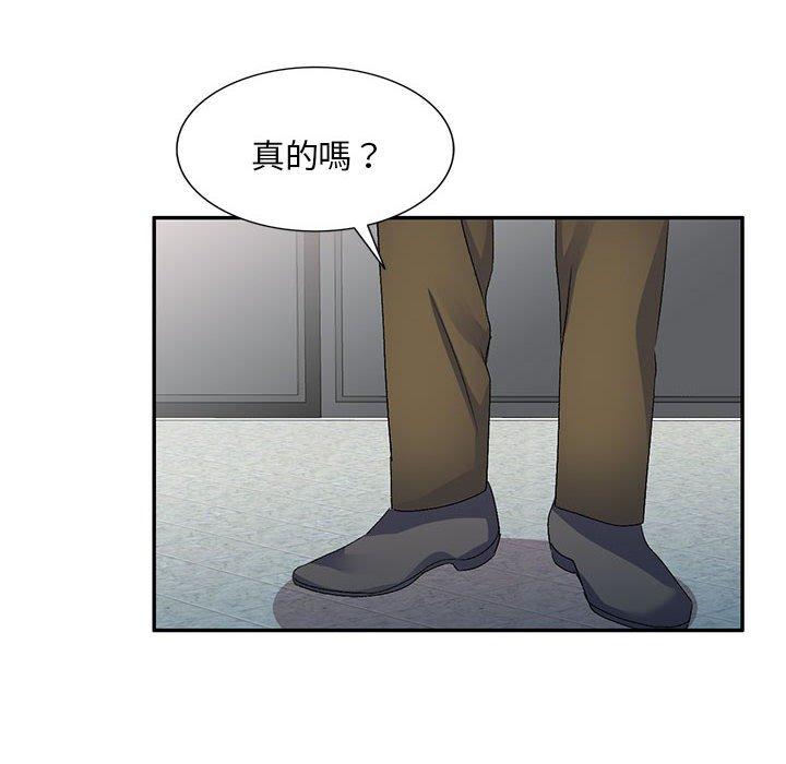 韩国漫画刺激的寄居生活韩漫_刺激的寄居生活-第27话在线免费阅读-韩国漫画-第103张图片