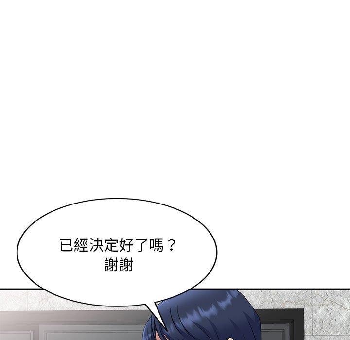 韩国漫画刺激的寄居生活韩漫_刺激的寄居生活-第27话在线免费阅读-韩国漫画-第104张图片