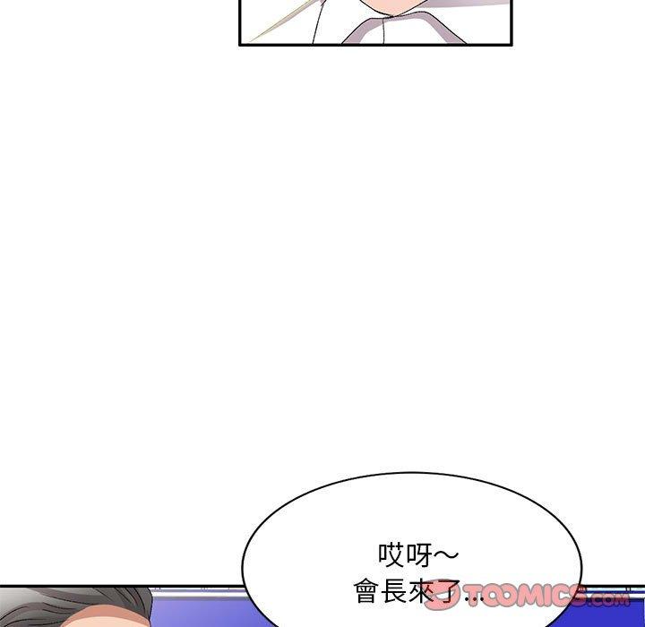 韩国漫画刺激的寄居生活韩漫_刺激的寄居生活-第27话在线免费阅读-韩国漫画-第129张图片