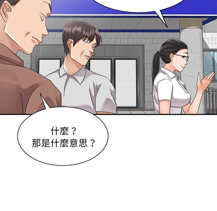 韩国漫画刺激的寄居生活韩漫_刺激的寄居生活-第27话在线免费阅读-韩国漫画-第130张图片