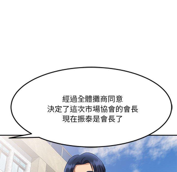 韩国漫画刺激的寄居生活韩漫_刺激的寄居生活-第27话在线免费阅读-韩国漫画-第131张图片