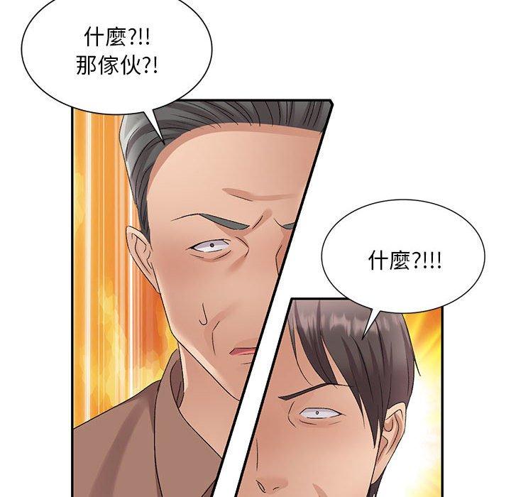 韩国漫画刺激的寄居生活韩漫_刺激的寄居生活-第27话在线免费阅读-韩国漫画-第134张图片