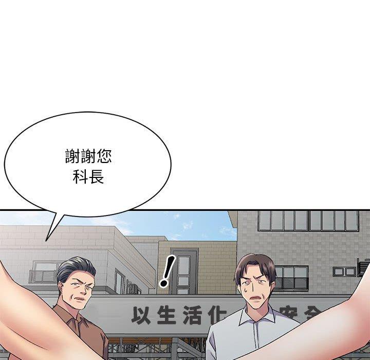 韩国漫画刺激的寄居生活韩漫_刺激的寄居生活-第27话在线免费阅读-韩国漫画-第136张图片