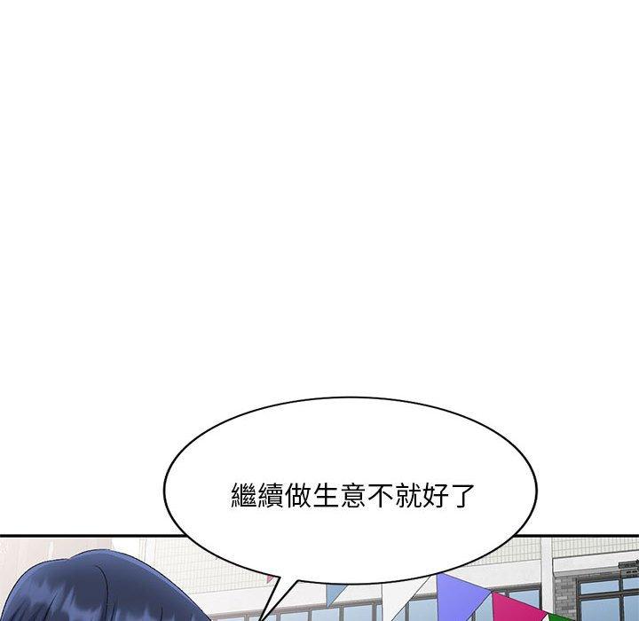 韩国漫画刺激的寄居生活韩漫_刺激的寄居生活-第27话在线免费阅读-韩国漫画-第141张图片