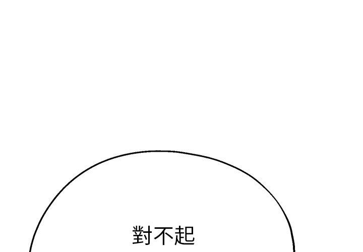 韩国漫画瑜珈初体验韩漫_瑜珈初体验-第27话在线免费阅读-韩国漫画-第1张图片